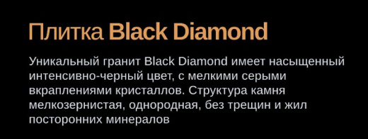 Ступени гранитные Узбекистан толщина 1,8см ширина 300мм